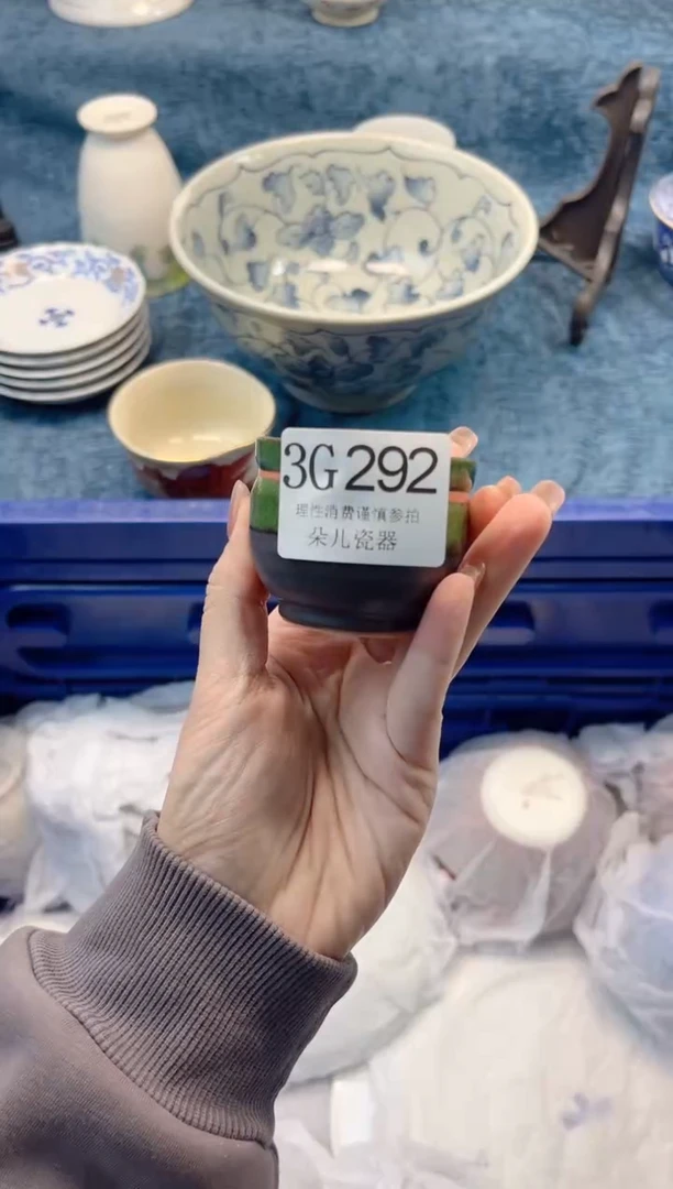 瓷片         3G292