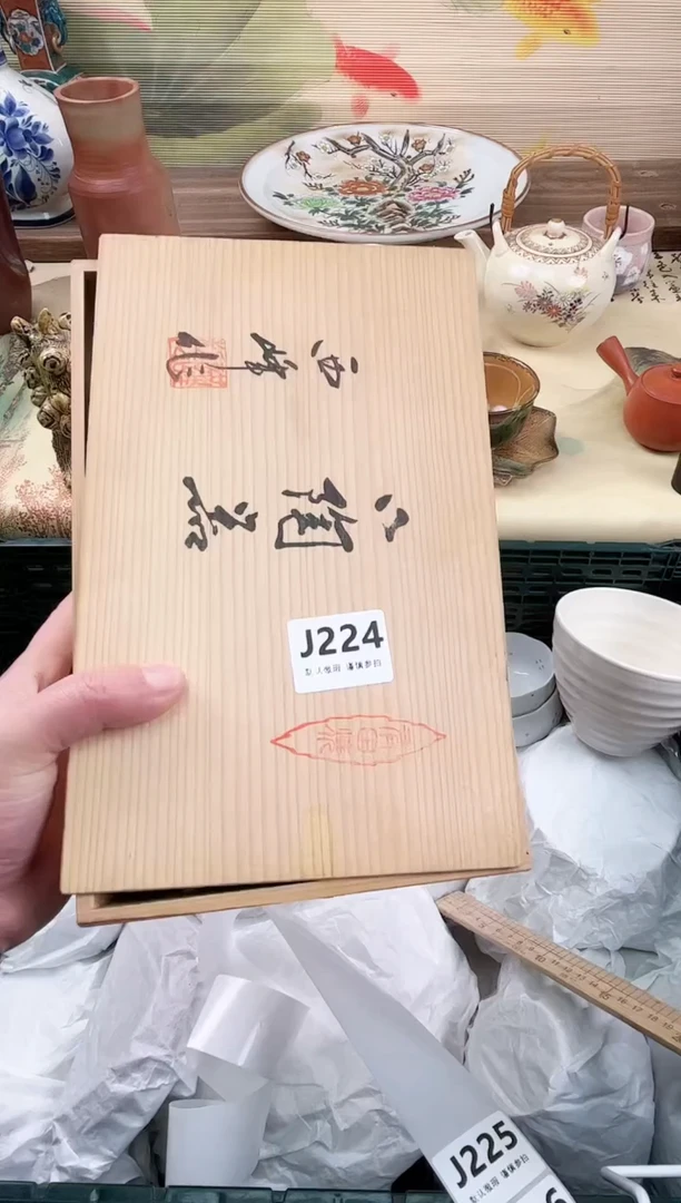 瓷片金***️224
