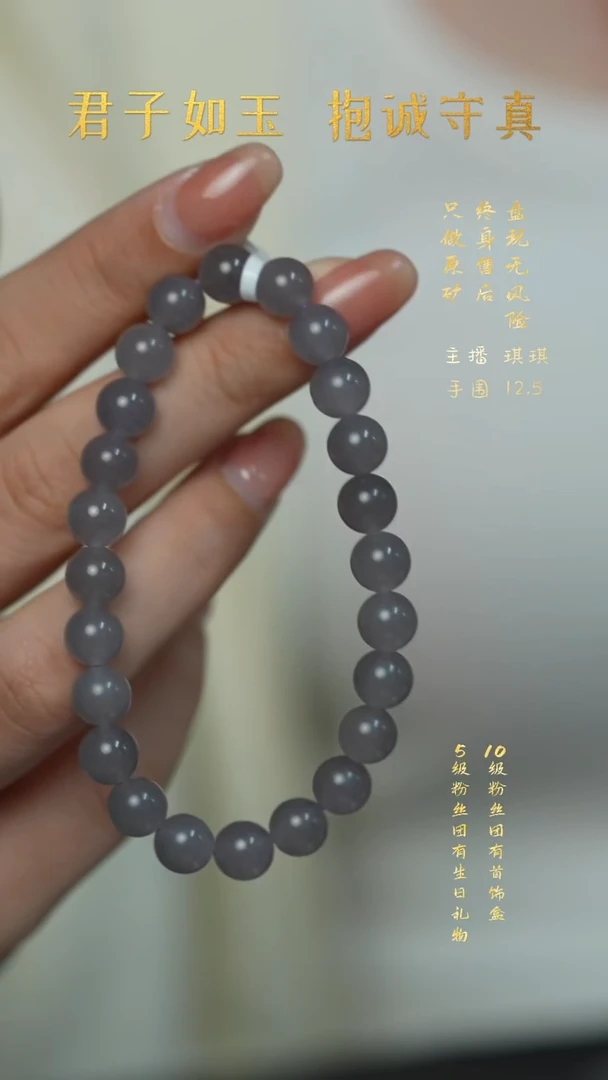 未镶嵌和田玉珠宝半成品D06（多样性发一件）