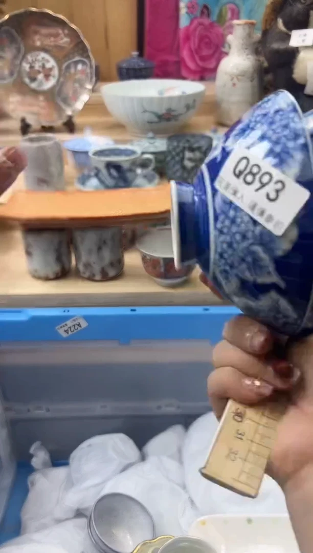 【闪购商品】瓷片893qqqqqqqqqqqq