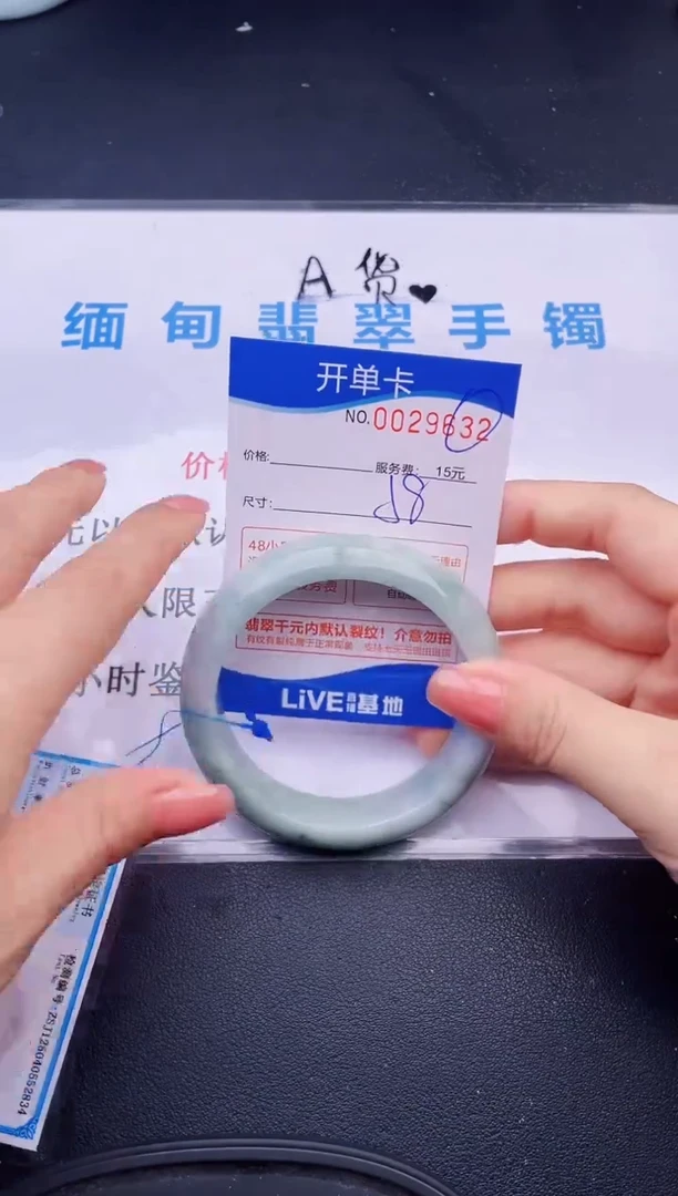 翡翠手镯未镶嵌32拍哪个图片就是发哪个
