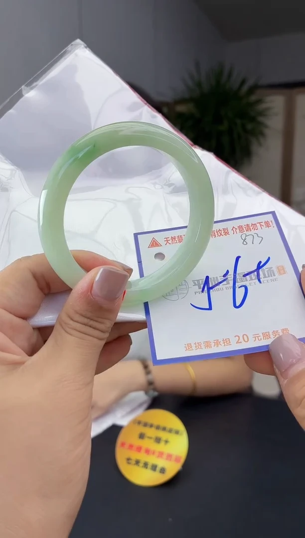 未镶嵌手镯翡翠1111111111