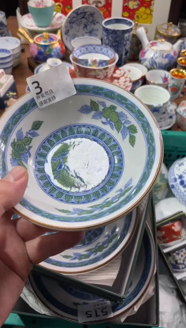 【闪购商品】瓷片瓷片满20米包邮一单一付饭