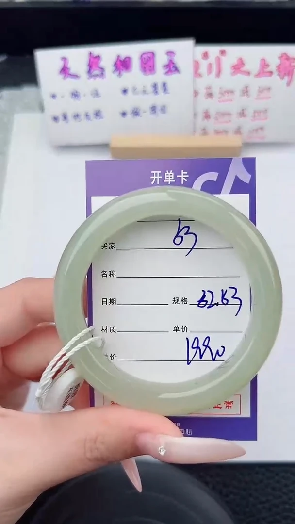 未镶嵌手镯和田玉53碎玉微色差T5