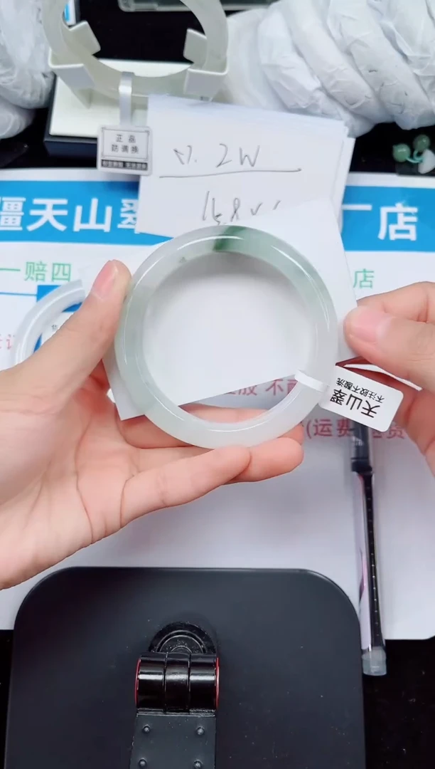 未镶嵌手镯石英质玉225-56/57