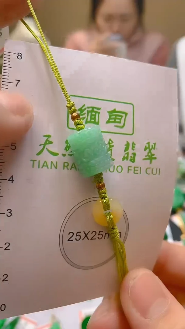 【闪购商品】翡翠颈饰未镶嵌新号开播，全场乱卖