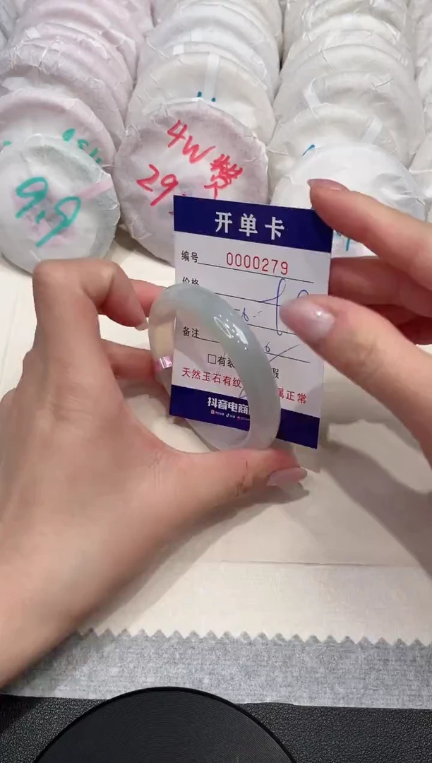 【闪购商品】玛瑙/玉髓手镯未镶嵌279
