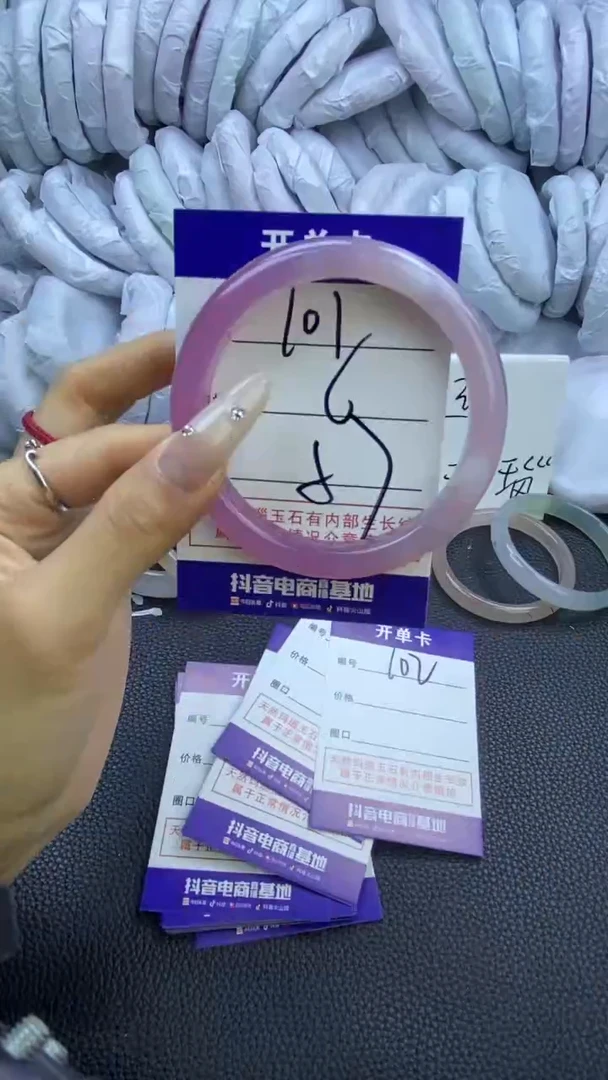 玛瑙/玉髓手镯未镶嵌101