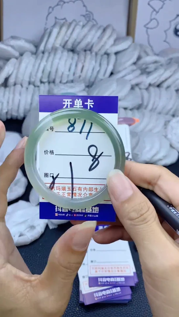手镯玛瑙/玉髓未镶嵌879