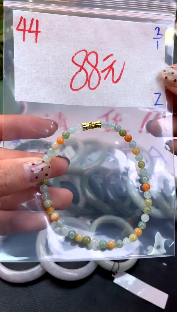 未镶嵌定制翡翠44天然缅甸A翡翠