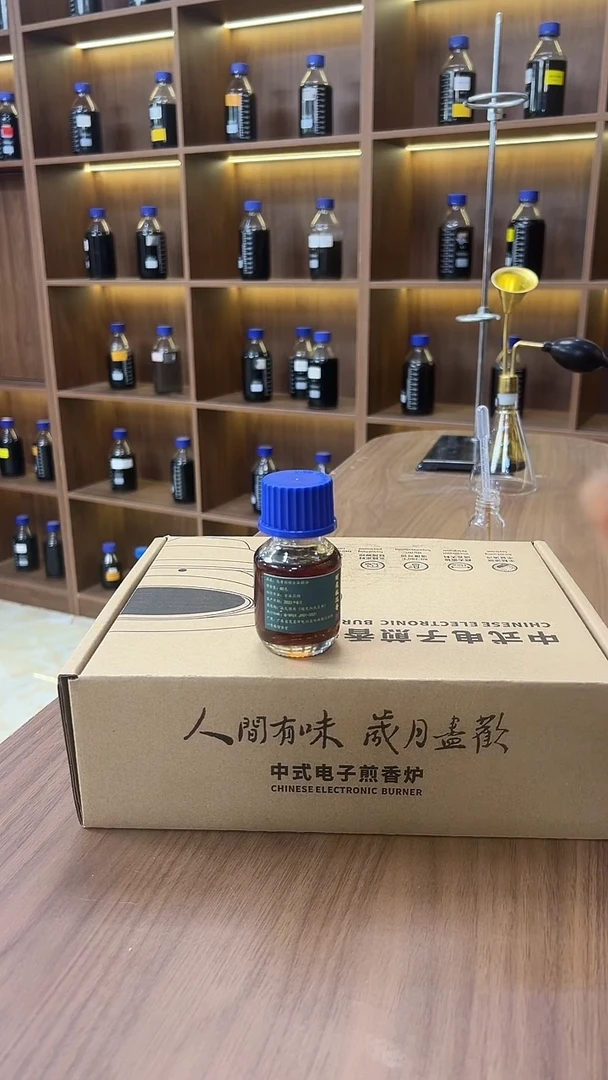 【财老板沉香】乌身白奇古法沉香精油60克