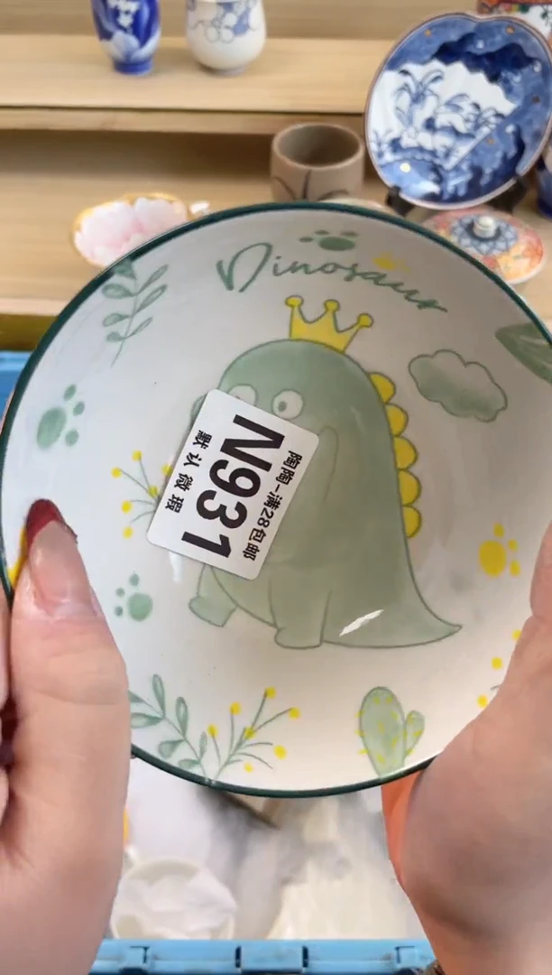 【闪购商品】杯瓷器瓷器瓷器瓷器N931