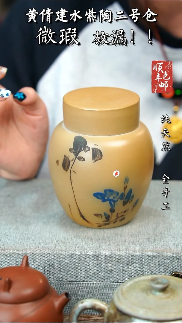 壶黄倩建水紫陶微瑕153