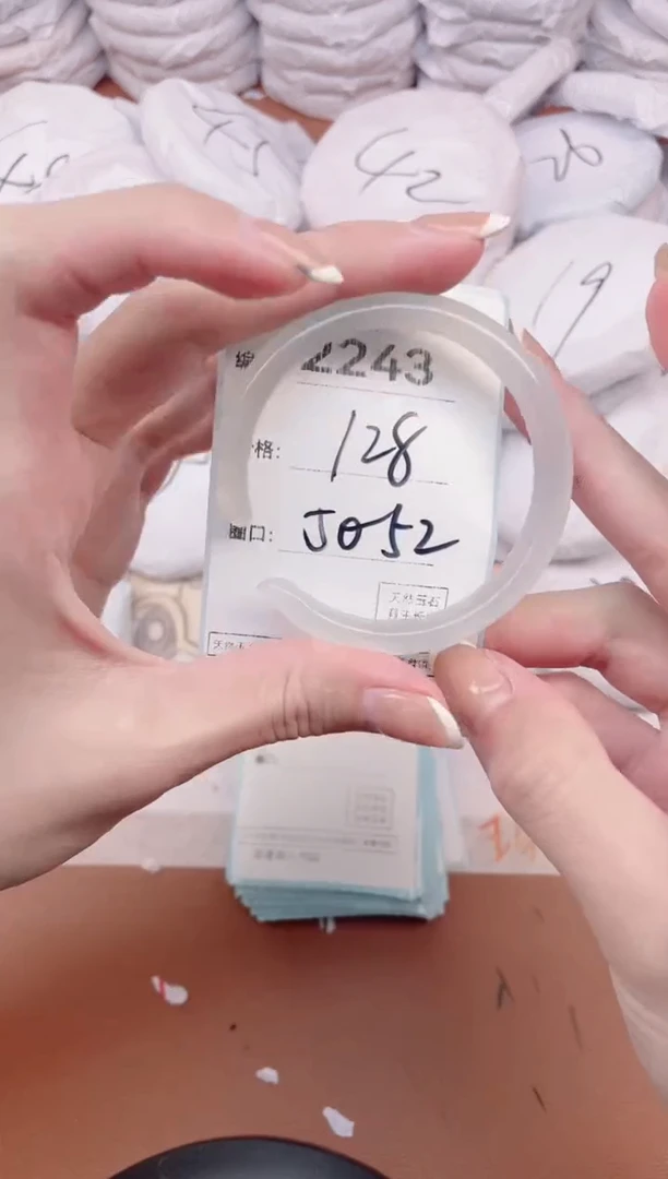 【闪购商品】玛瑙/玉髓手镯未镶嵌2243