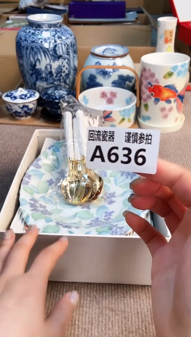 盖碗321312123213213