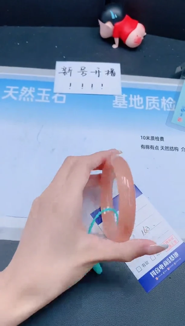 未镶嵌手镯石英质玉24J89-61