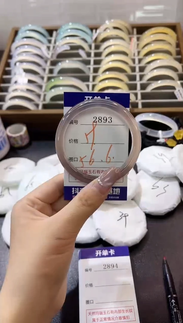 手镯玛瑙/玉髓未镶嵌A****?2893