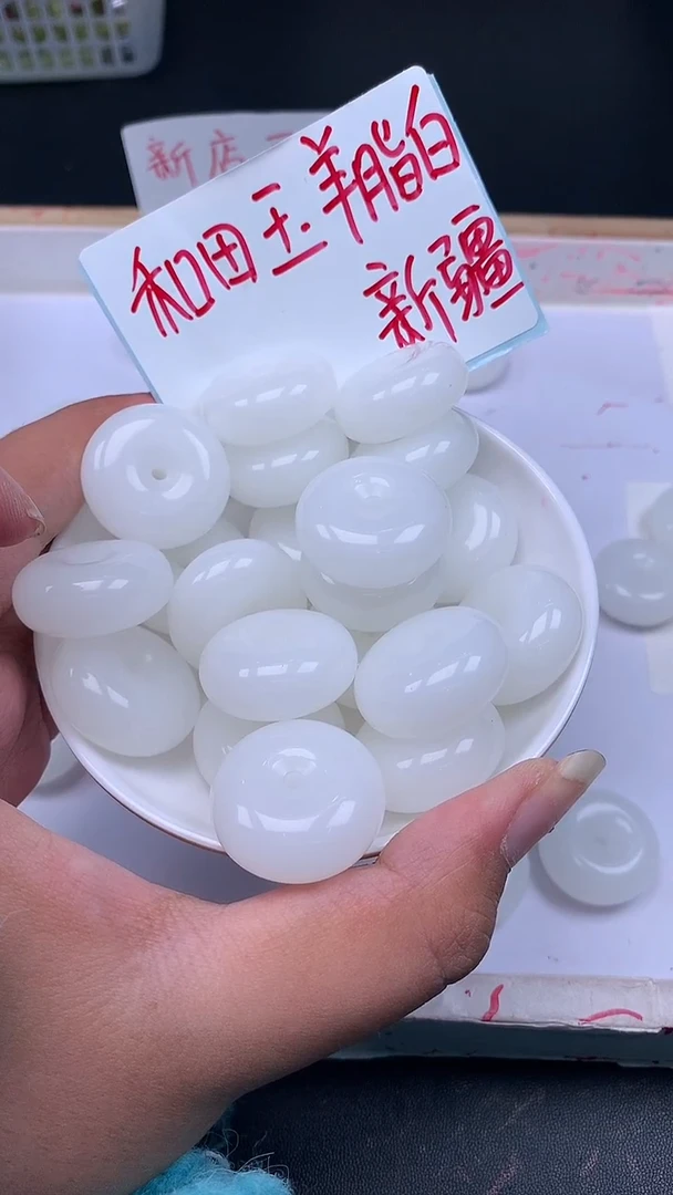 未镶嵌和田玉珠宝半成品白玉平安扣N394卡25*11mm单珠1颗 赠线