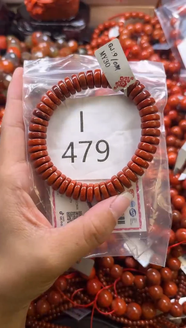 未镶嵌南红玛瑙珠宝奇石I479-10