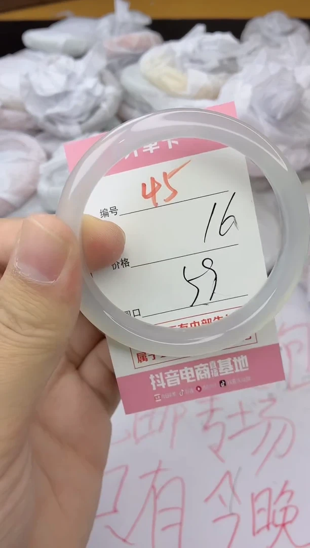 手镯玛瑙/玉髓未镶嵌45