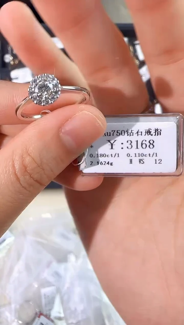 18K金镶嵌戒指/指环钻石2535