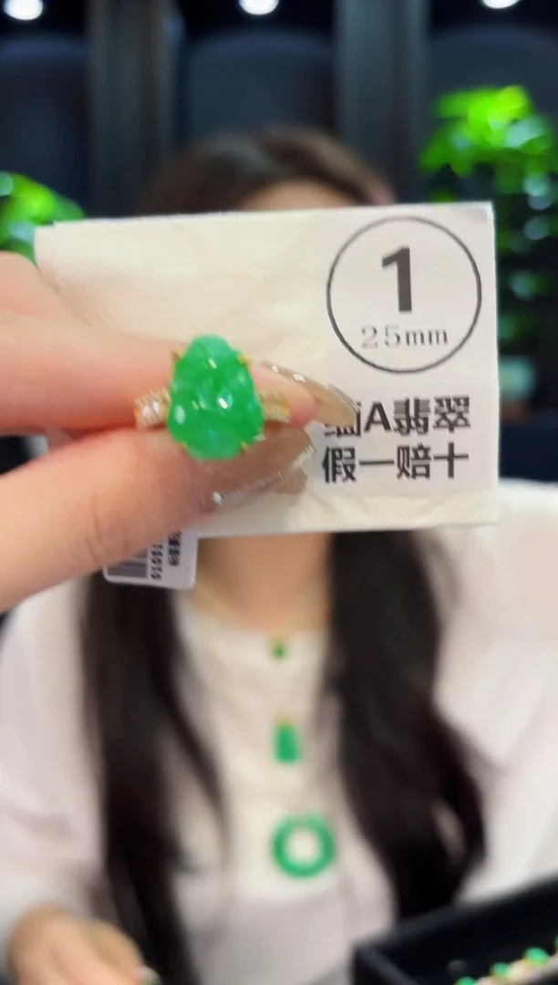 翡翠戒指未镶嵌 缅料A货/支持复检/一件