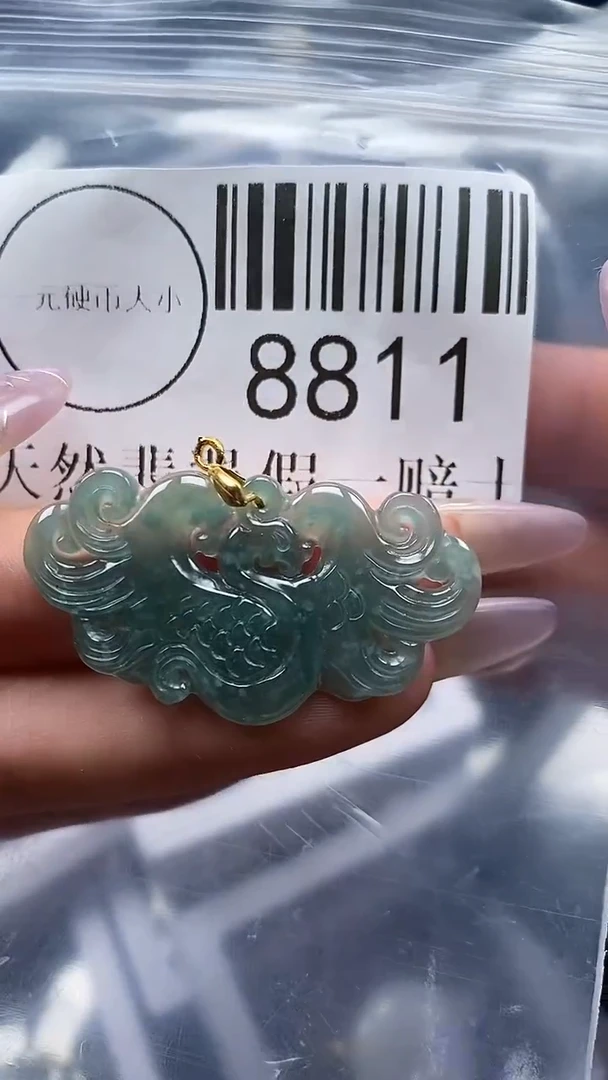 吊坠(不含链)未镶嵌翡翠8811
