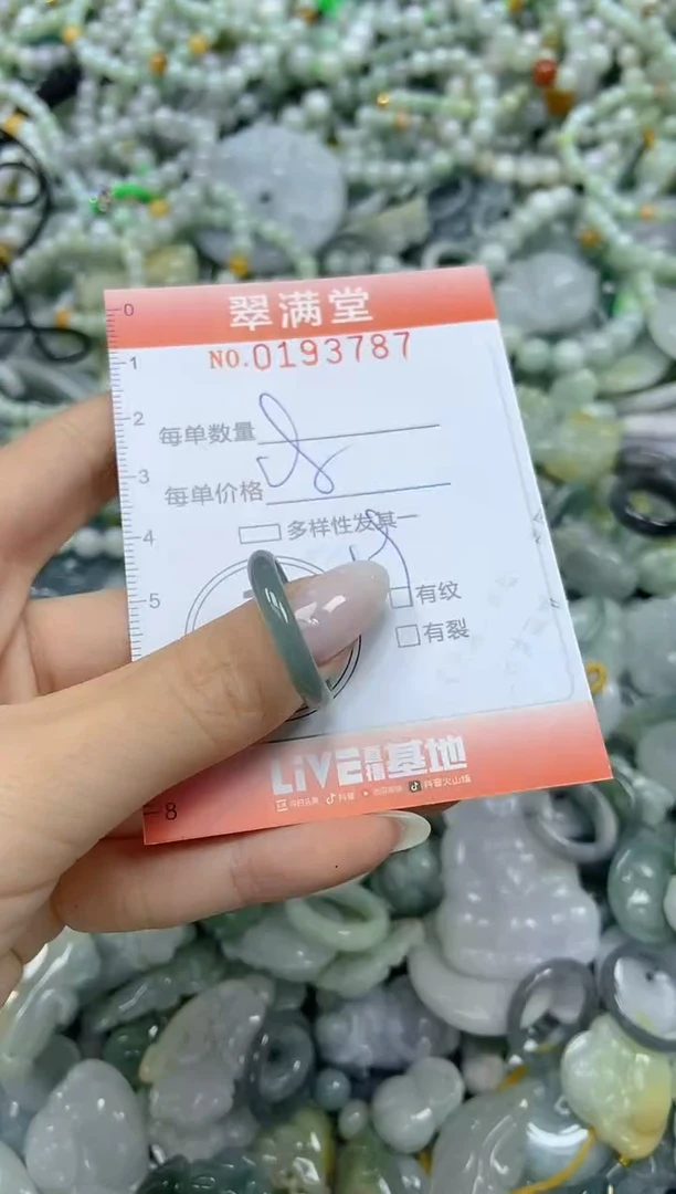 颈饰未镶嵌翡翠闪购0193787