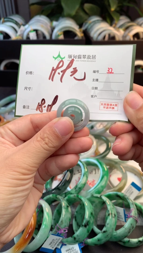 未镶嵌戒指翡翠圆*?毛货需精细抛光+多人