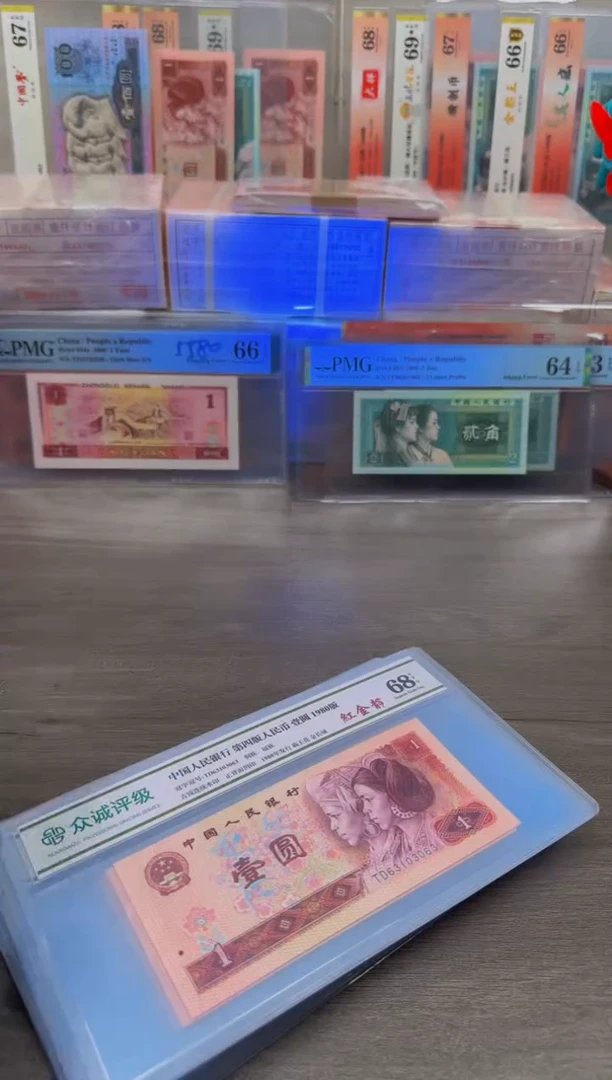 【闪购商品】801 TD6310*红金龙单张无47