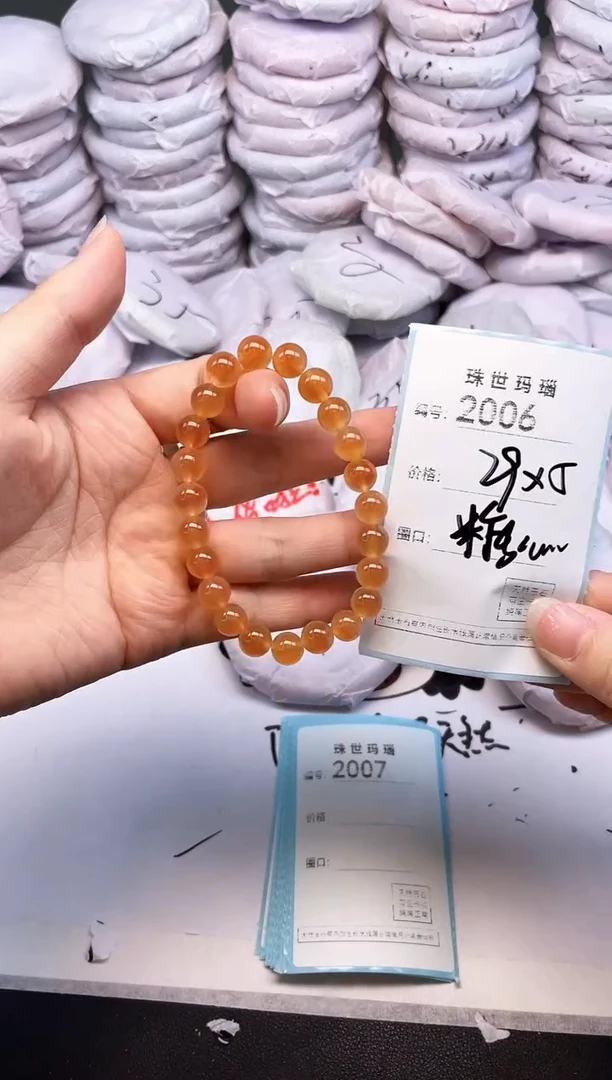 手镯玛瑙/玉髓未镶嵌2006