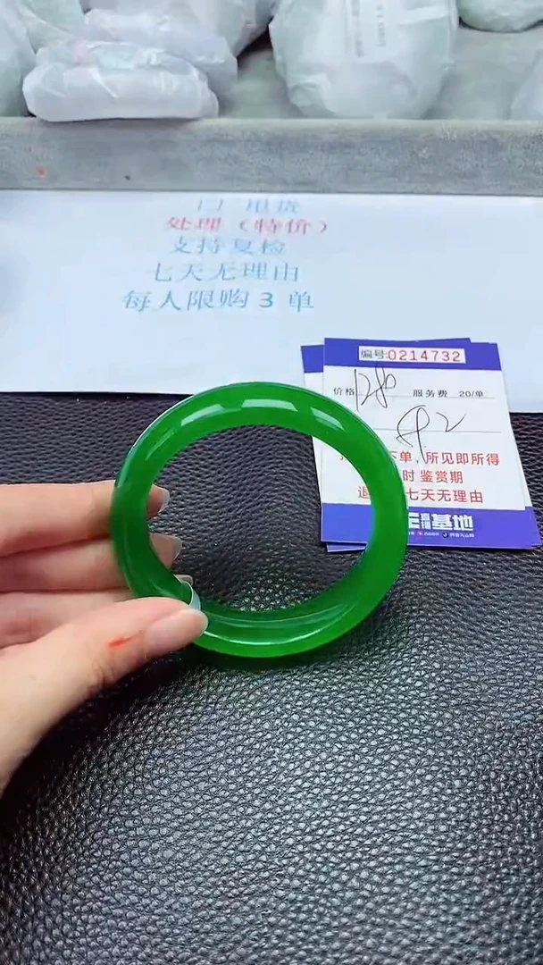 拍下以实物为准214732