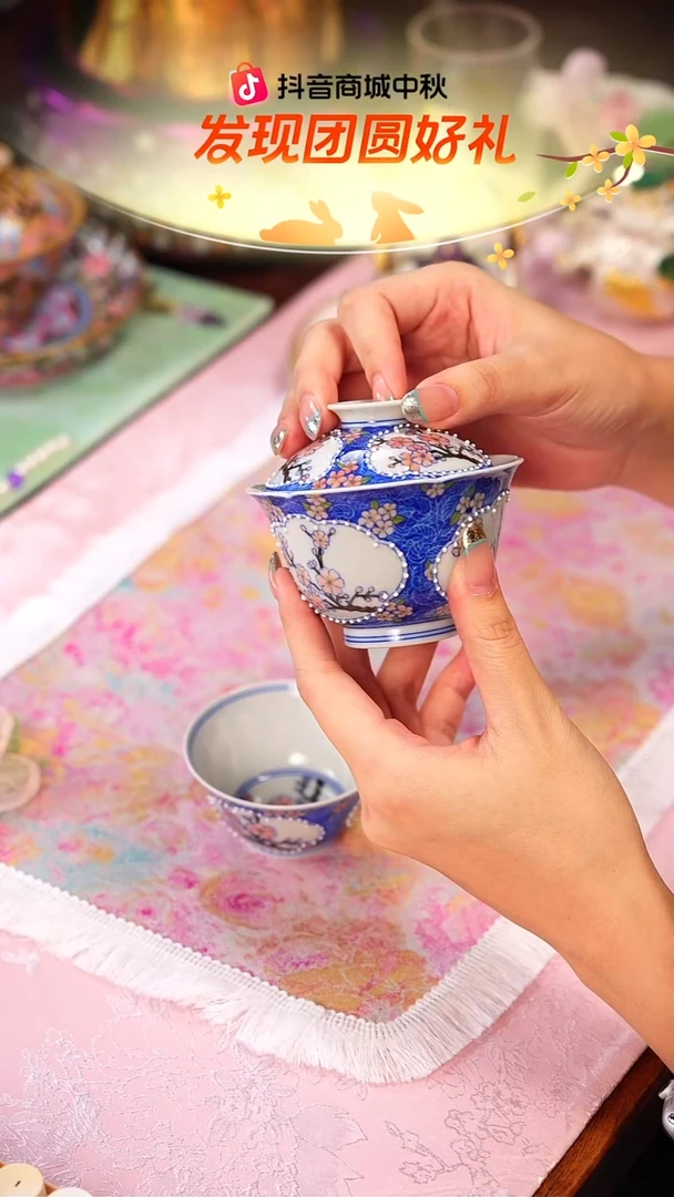 独妙芳华   青花   开窗梅花   盖碗