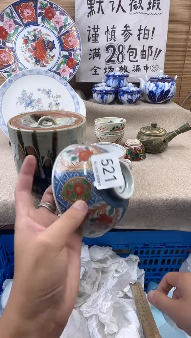 瓷片顾*521陶瓷陶瓷陶瓷