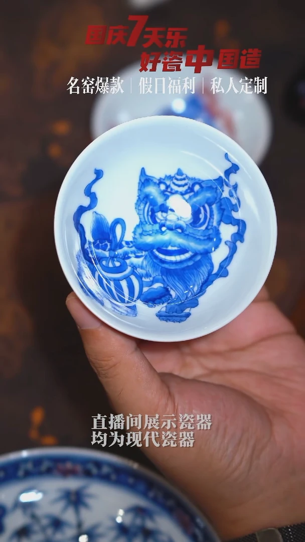 【含月阁】狮子普洱杯