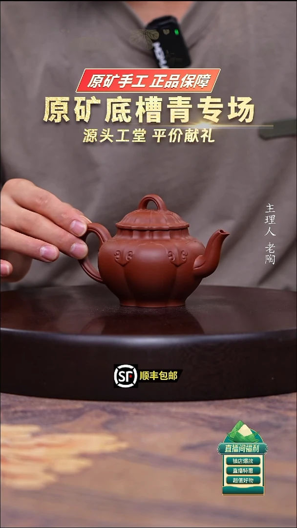 茶壶紫砂生砂朱泥菱花如意宫灯200cc