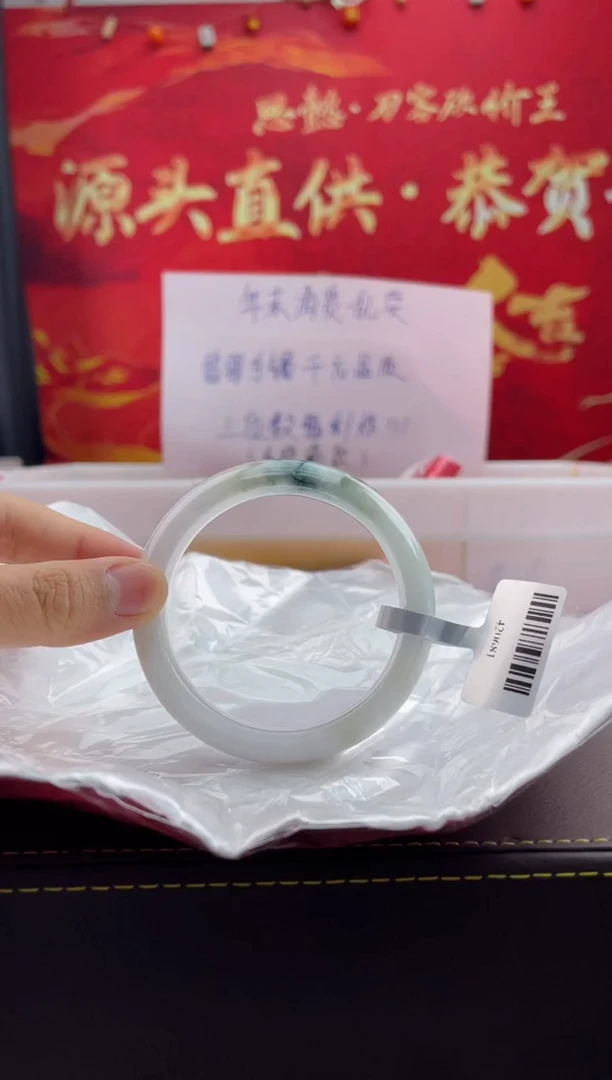 【闪购商品】翡翠手镯未镶嵌10翡翠手镯（微瑕）