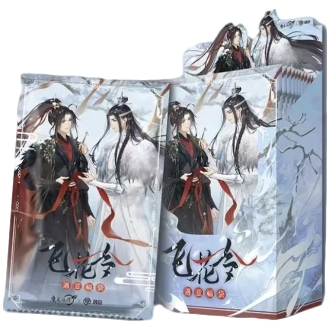 遇意 魔道祖师纳福篇飞花令盲袋（代拆）