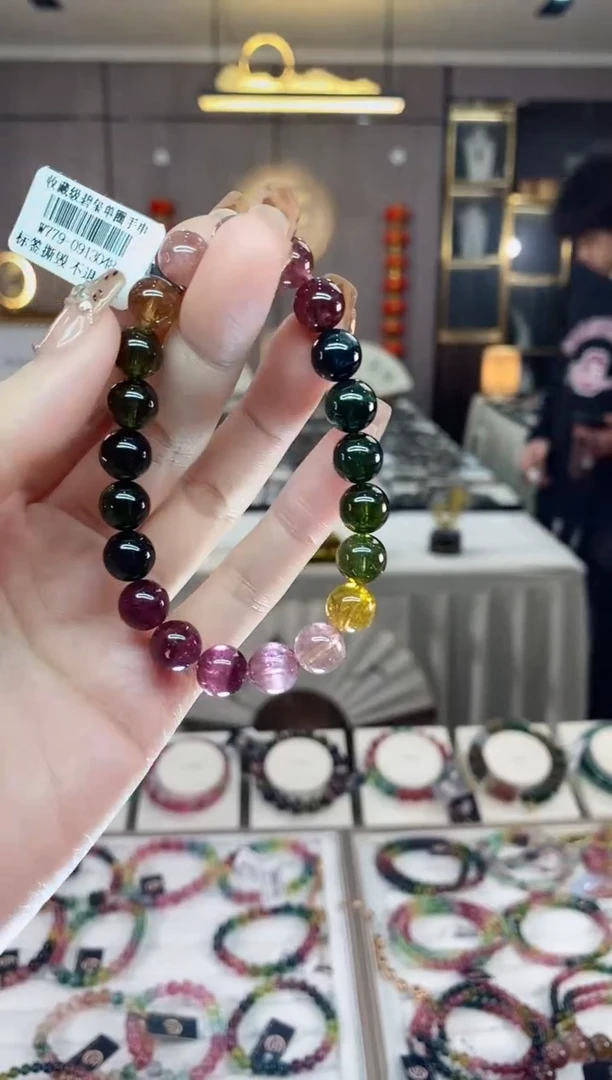 【闪购商品】碧玺单圈手串9mm+未镶嵌一物一证dan多样性发货一条