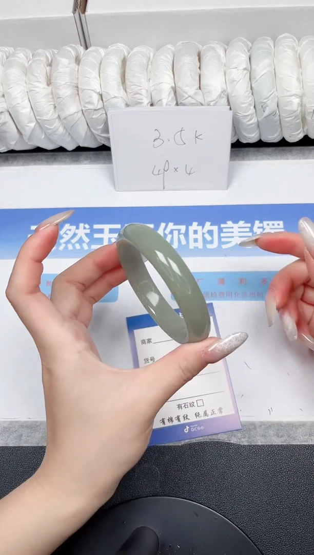 未镶嵌手镯石英质玉95-58.4