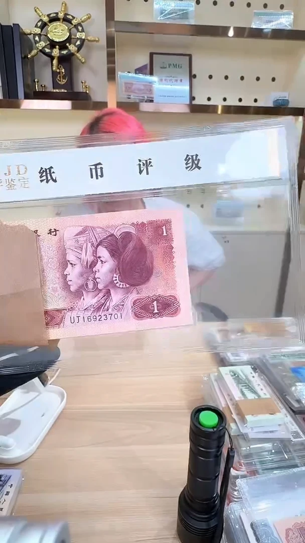 筱-国评801红金龙刀3701刀