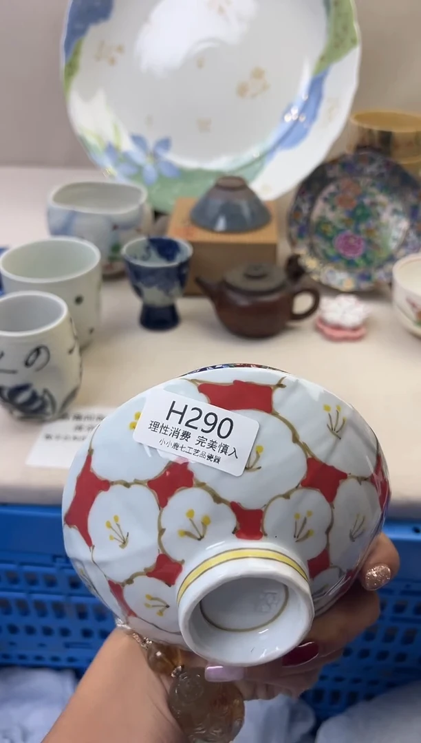 瓷玉*絮290HHHHHHHHHHHH