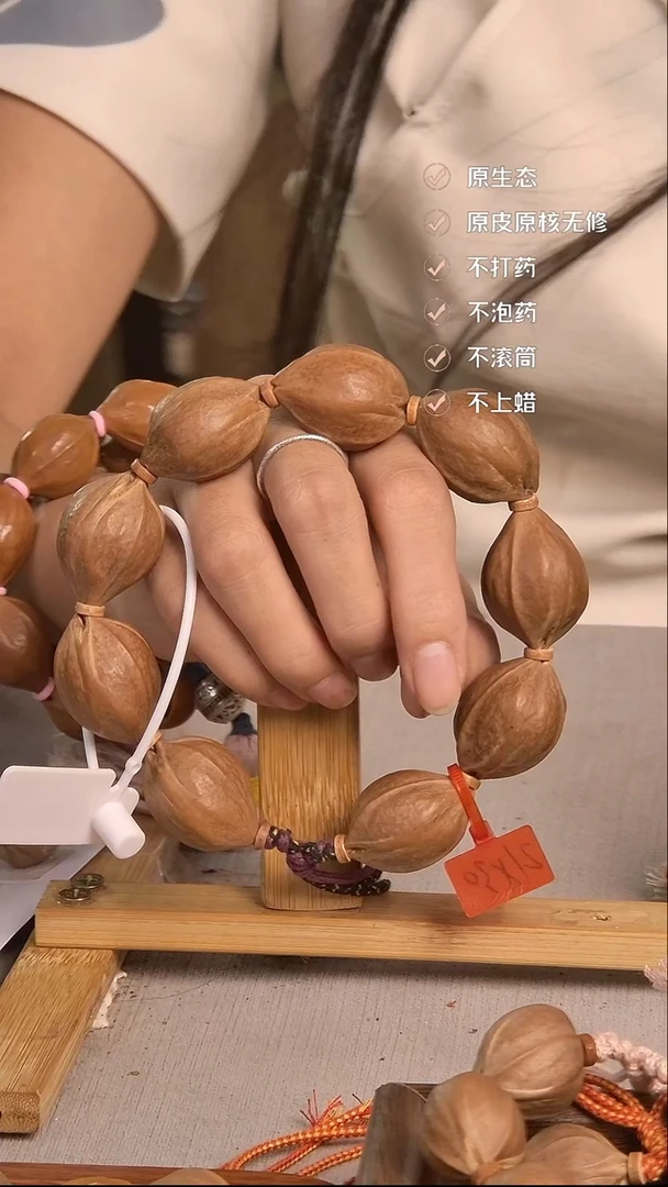 手串橄榄核梅林铁核2130