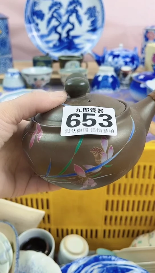 用****7全场满18元包邮653