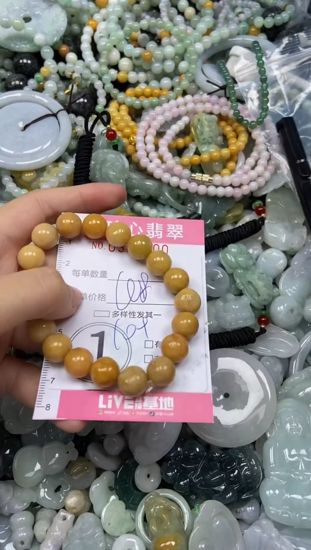 颈饰未镶嵌翡翠闪购0354600