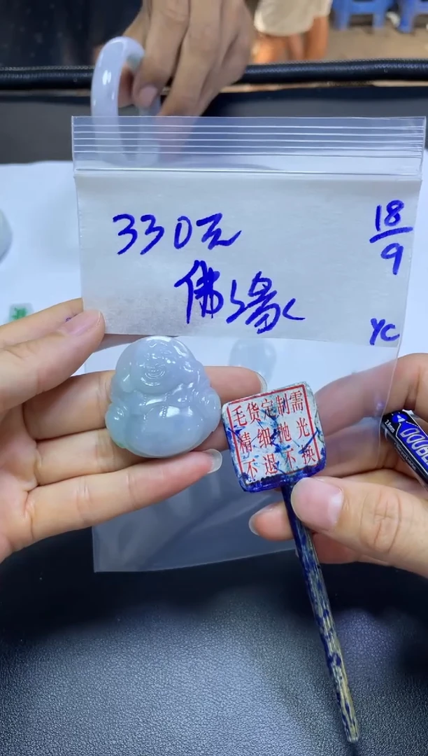 未镶嵌定制翡翠佛*挂件#330元毛货抛光