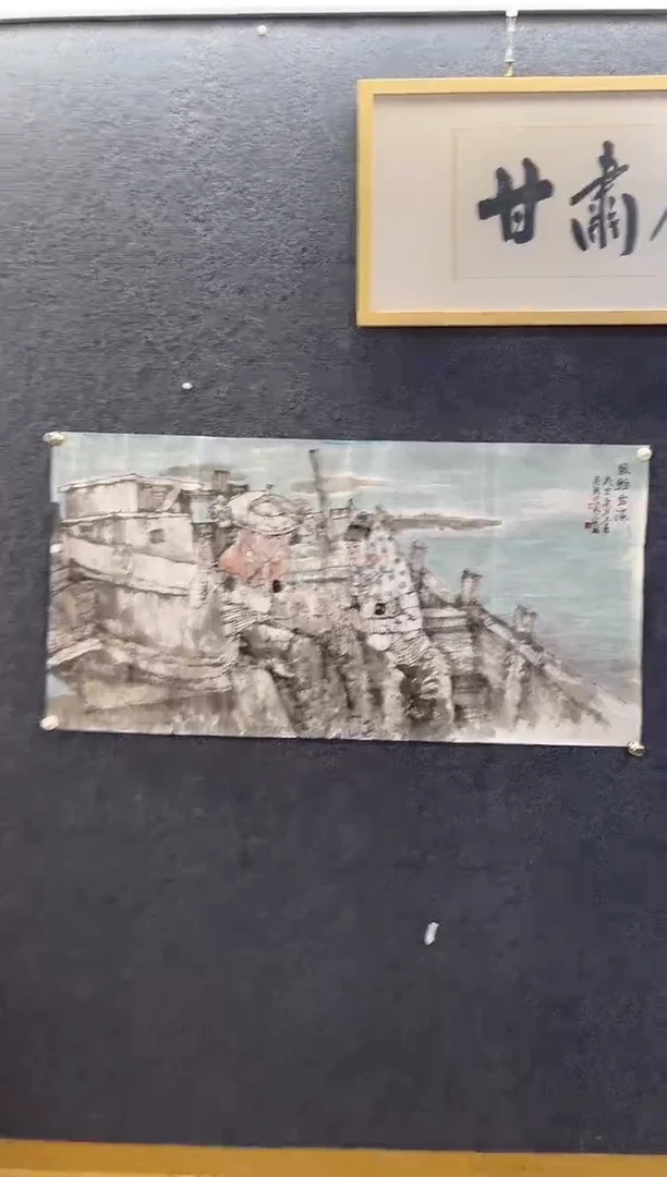 国画6693姚建G云淡风轻四尺整张