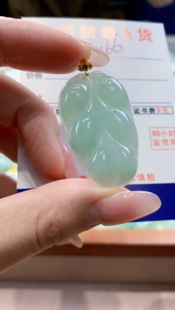 颈饰18K金镶嵌翡翠天然缅甸a货翡翠