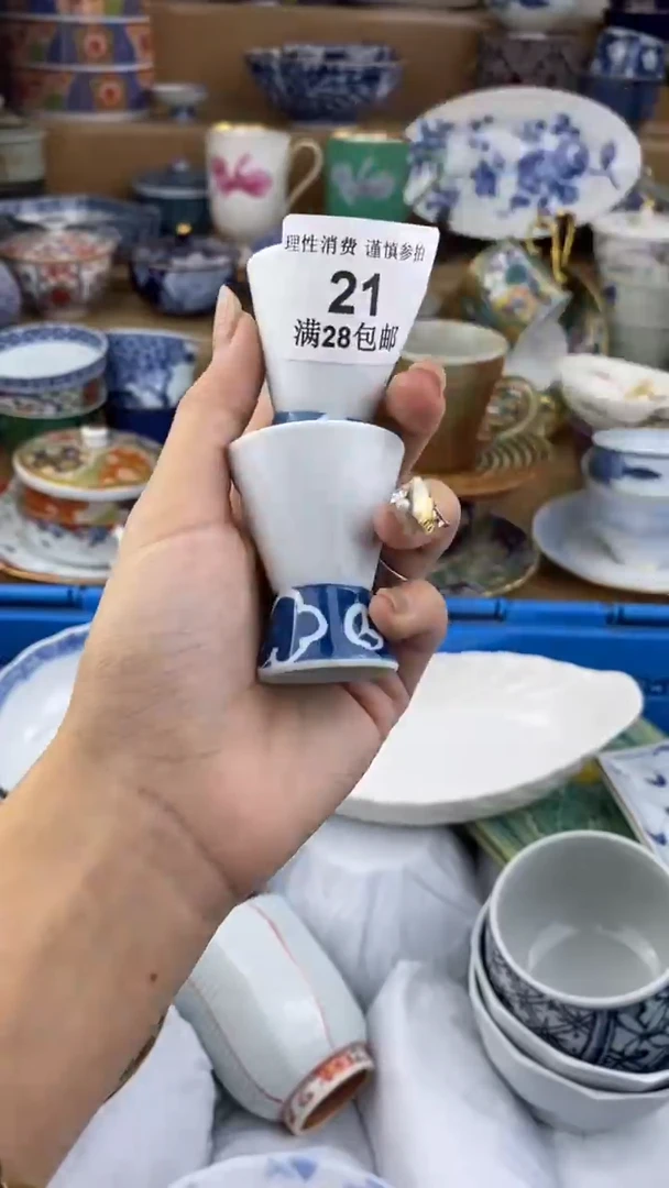 【闪购商品】杯瓷色工艺品品品品021