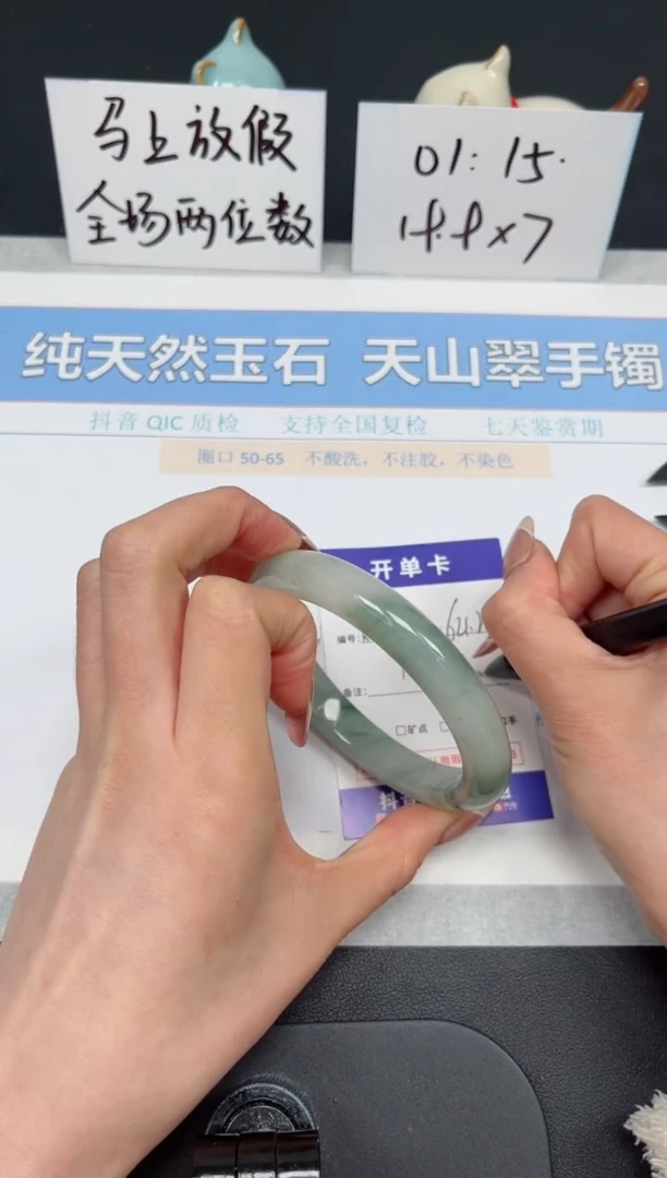 【闪购商品】石英质玉手镯未镶嵌K129-64